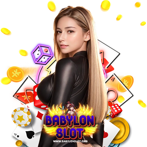 babylonslot เครดิตฟรี